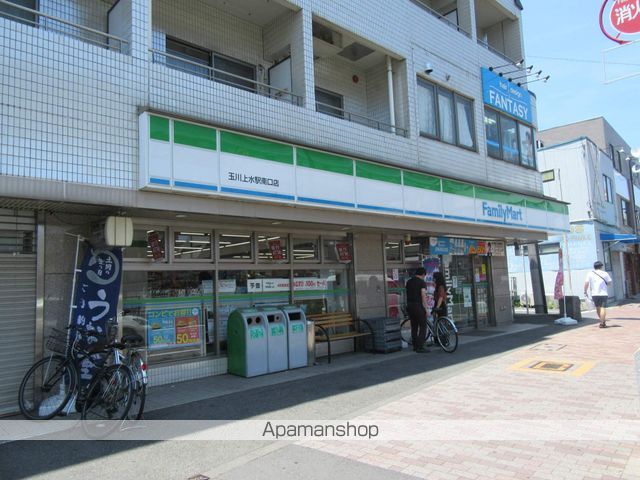 コンビニ　ファミリーマート（コンビニ）まで597m
