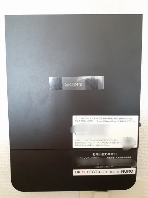 その他設備