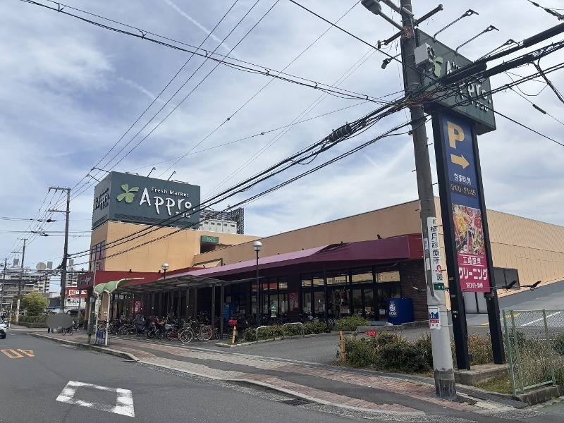 スーパー　食品館アプロ城東店（スーパー）まで621m
