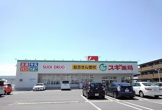 ドラックストア　スギ薬局四日市泊小柳店（ドラッグストア）まで400m