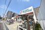 スーパー　万代　旭高殿店（スーパー）まで693m