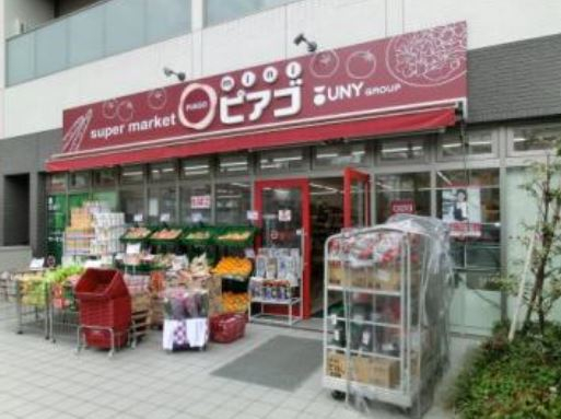 スーパー　mini(ミニ)ピアゴ 東池袋2丁目店（スーパー）まで258m