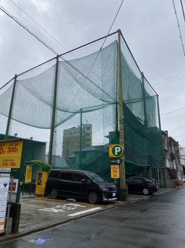 その他　本陣ゴルフ練習場（その他）まで259m