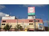 スーパー　キョーエイ鳴門駅前店（スーパー）まで1735m