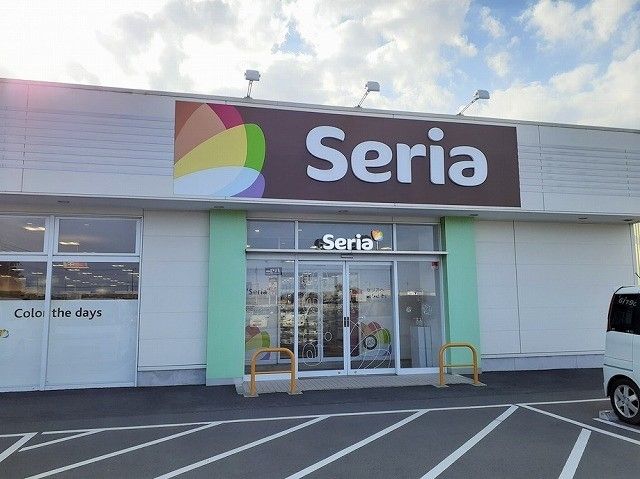 その他　Ｓｅｒｉａ鹿島店（その他）まで950m