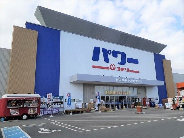 ホームセンター　コメリパワー鹿嶋店（ホームセンター）まで1100m