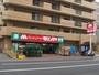 スーパー　FRESH FOOD MORIYA(フレッシュフードモリヤ)（スーパー）まで1041m
