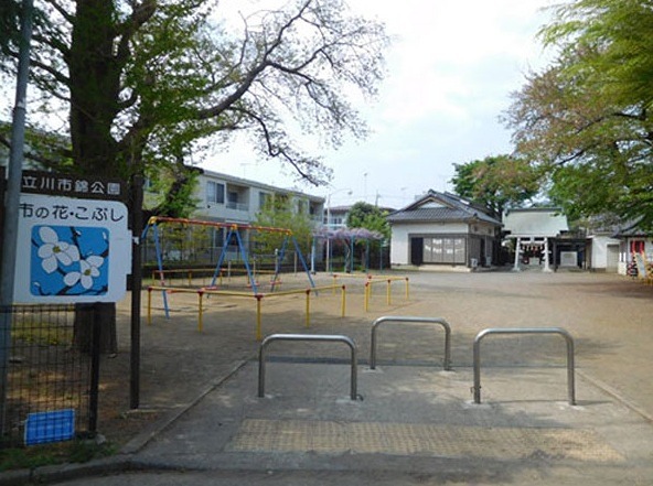 公園　立川市錦公園（公園）まで189m