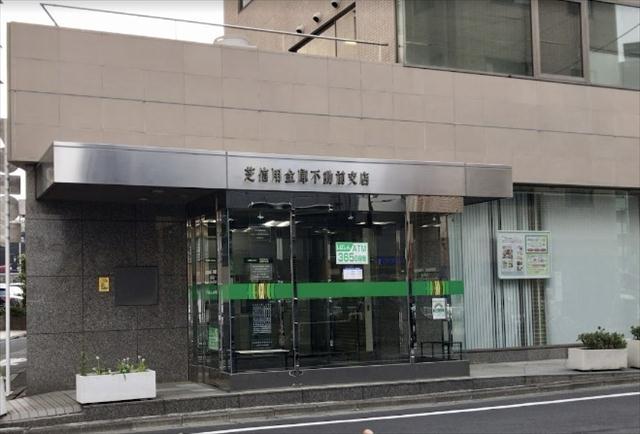 銀行　芝信用金庫不動前支店（銀行）まで314m