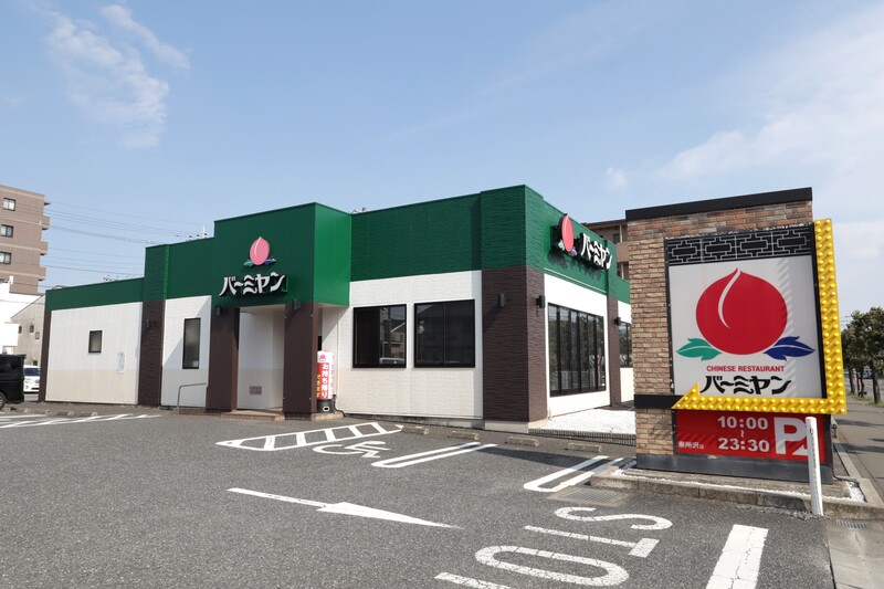 飲食店　バーミヤン 東所沢店（飲食店）まで30m
