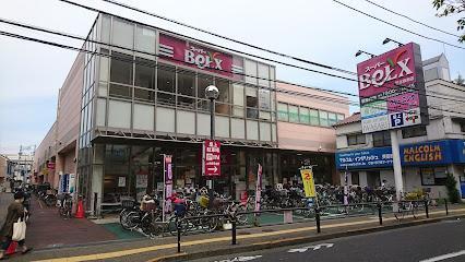 スーパー　ベルクス 足立綾瀬店（スーパー）まで350m