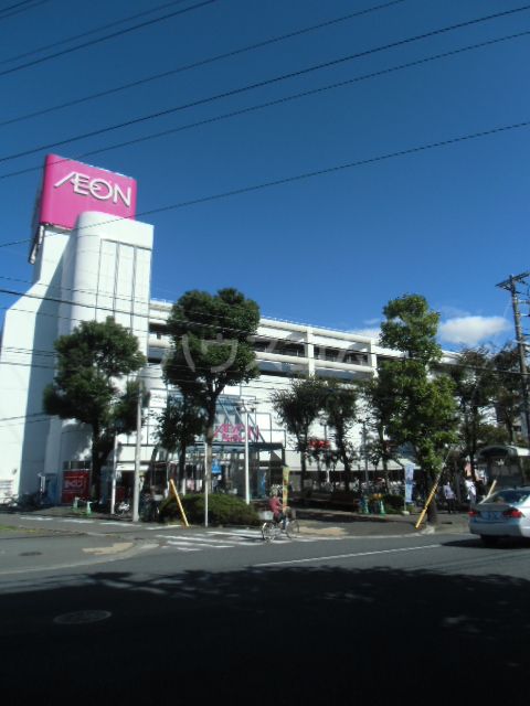 スーパー　イオン駒岡店（スーパー）まで924m