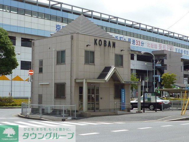 警察署・交番　駅前交番（警察署・交番）まで360m