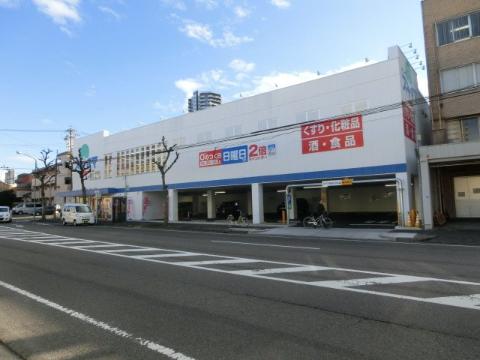 その他　ドラッグスギヤマ筒井店（その他）まで188m
