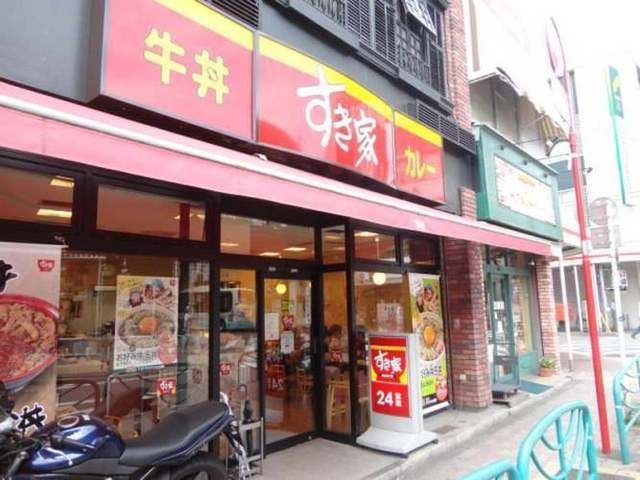 飲食店　すき家（飲食店）まで83m