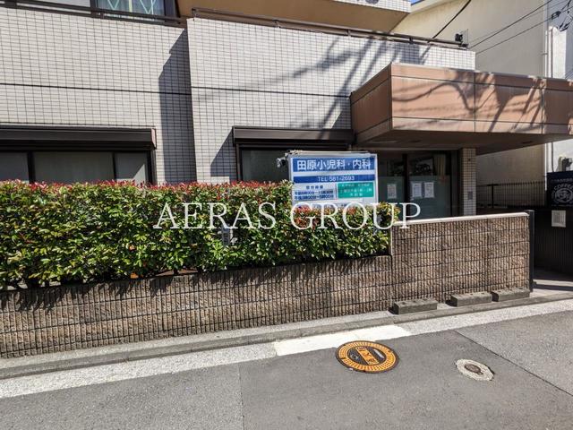 病院　田原小児科内科医院（病院）まで130m
