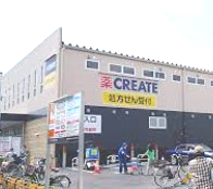 ドラックストア　クリエイトＳ・Ｄ 羽沢横浜国大駅前店（ドラッグストア）まで2143m