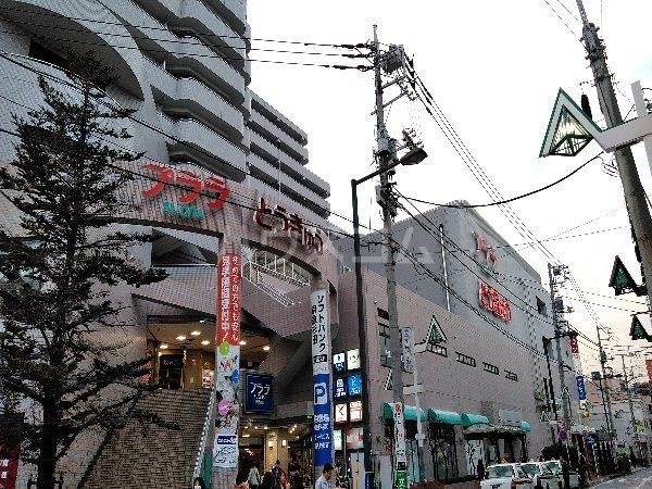 ショッピングセンター　プララ杉田（京急ストア他）（ショッピングセンター）まで939m