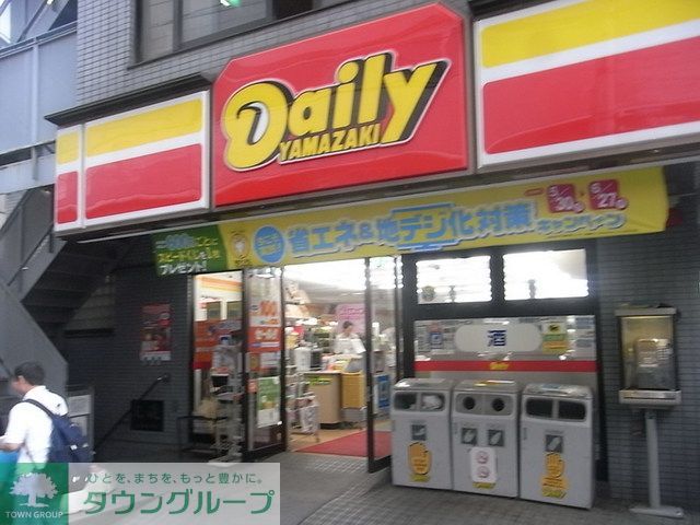 コンビニ　ヤマザキデイリーストアー大橋店（コンビニ）まで210m