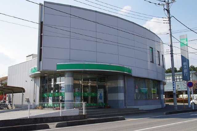 銀行　栃木銀行河内支店（銀行）まで684m