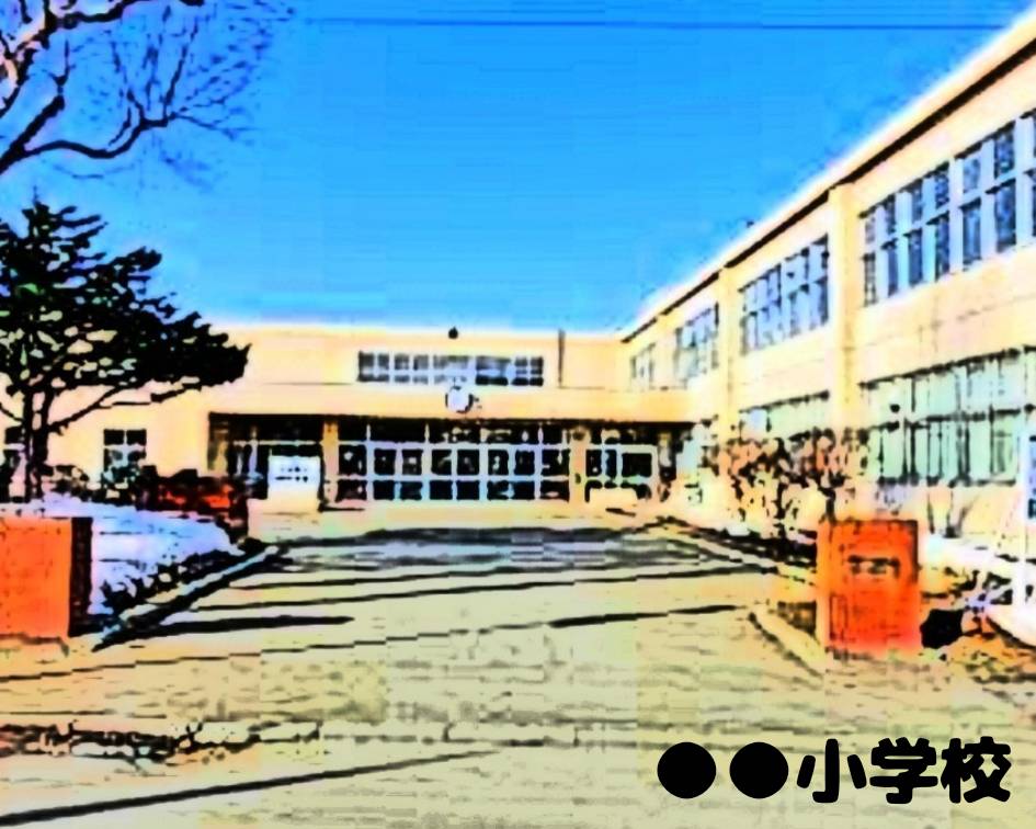 小学校　千葉市立 生浜東小学校（小学校）まで652m