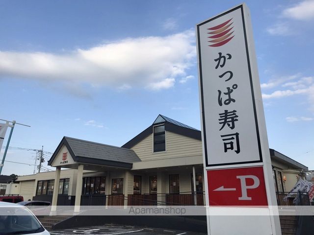 その他　かっぱ寿司 青梅店（その他）まで109m