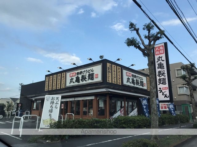 その他　丸亀製麺青梅（その他）まで201m