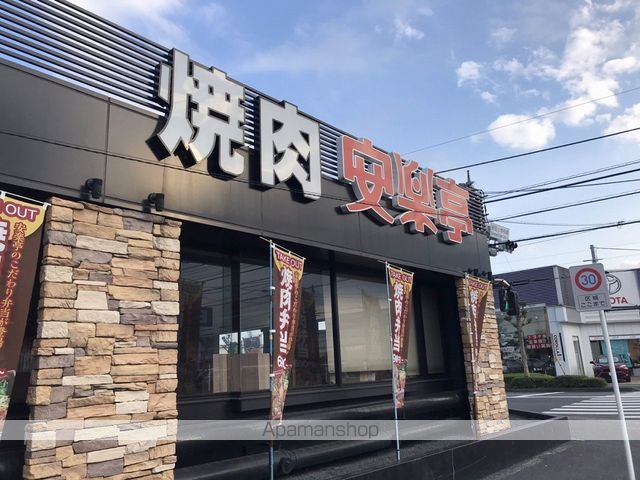 飲食店　安楽亭青梅新町店（飲食店）まで303m