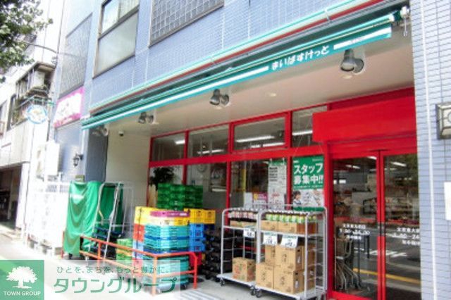 スーパー　まいばすけっと（スーパー）まで520m