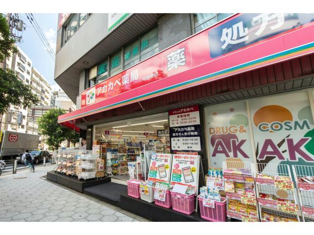 ドラックストア　ドラッグアカカベ阿波座店（ドラッグストア）まで356m