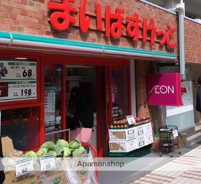 スーパー　まいばすけっと　目黒駅東店（スーパー）まで282m