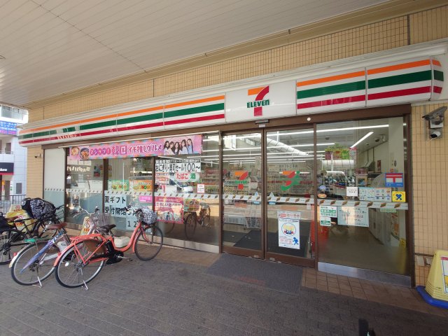 コンビニ　セブン－イレブン　神戸ＪＲ住吉駅前店（コンビニ）まで276m