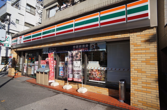 コンビニ　セブンイレブン北区昭和町店（コンビニ）まで350m