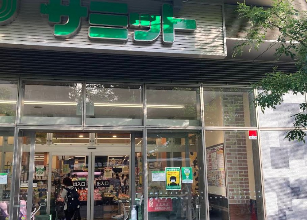 スーパー　サミットストア三田店（スーパー）まで419m