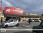 ドラックストア　クスリのアオキ上袋店（ドラッグストア）まで180m
