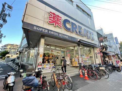 ドラックストア　クリエイトSD 弘明寺観音通り店（ドラッグストア）まで1459m