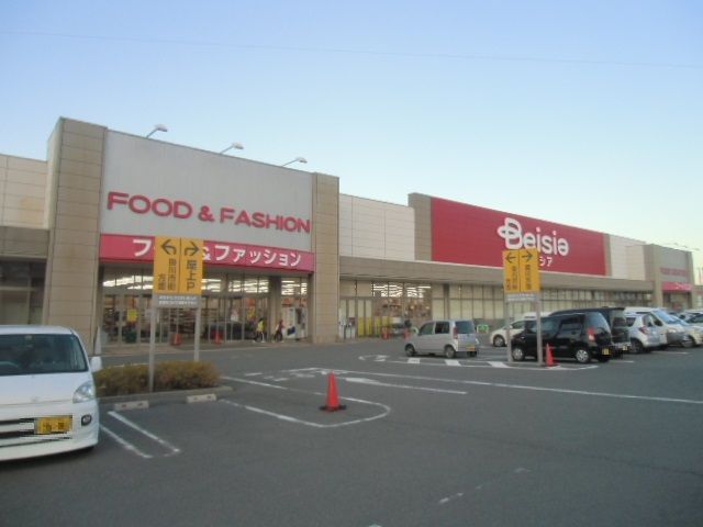 スーパー　ベイシア掛川店（スーパー）まで1310m