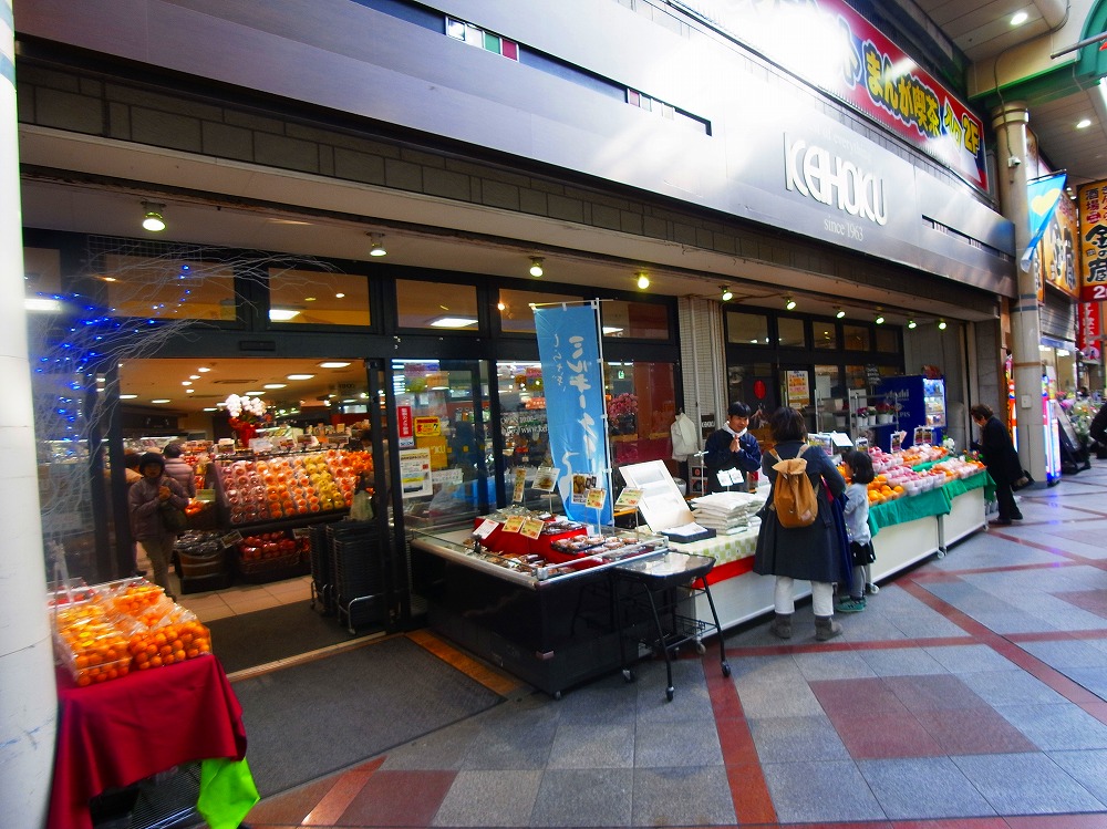 スーパー　KEIHOKU柏店（スーパー）まで1085m