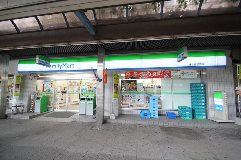 コンビニ　ファミリーマート藤が丘駅前店（コンビニ）まで397m