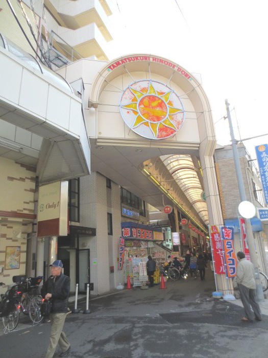 ショッピングセンター　商店街（ショッピングセンター）まで300m