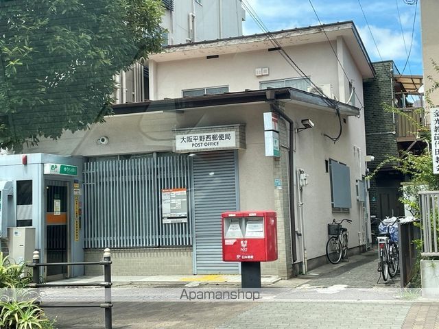 郵便局　大阪平野西郵便局（郵便局）まで323m