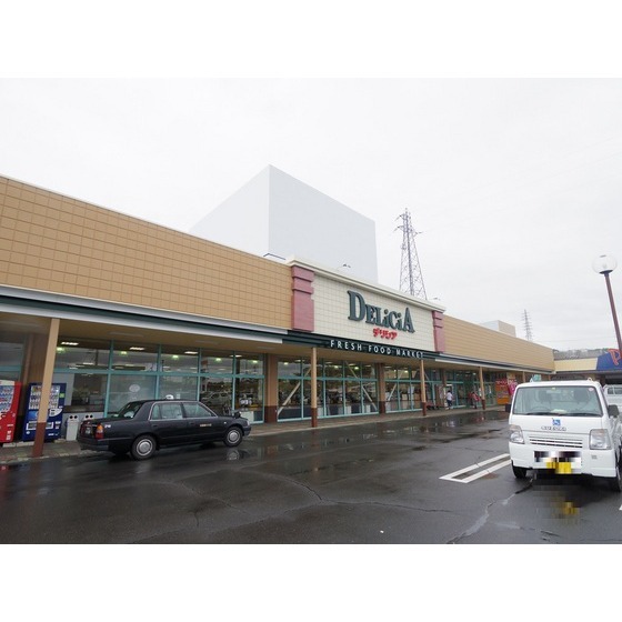 スーパー　デリシア小諸インター店（スーパー）まで2425m