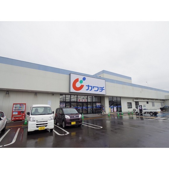 ドラックストア　カワチ薬品小諸店（ドラッグストア）まで1996m