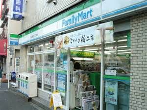 コンビニ　ファミリーマート 田端新町三丁目店（コンビニ）まで1043m
