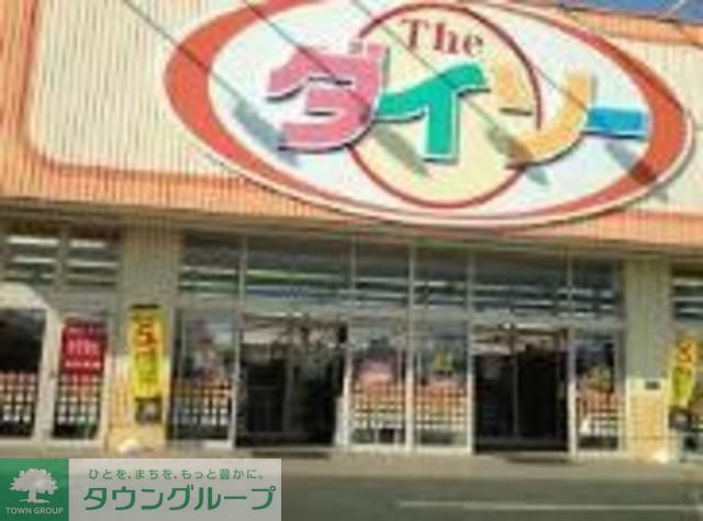 その他　ザ・ダイソー千歳烏山クレア店（その他）まで1080m
