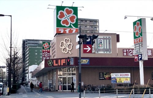 スーパー　ライフ塩草店（スーパー）まで124m