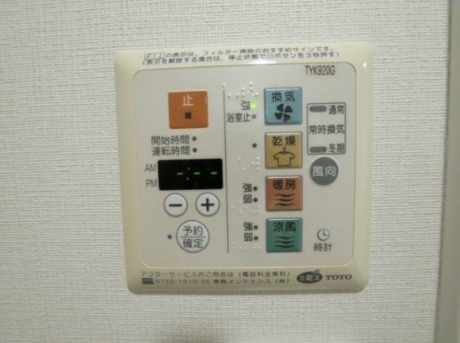 コンフォリアたまプラーザのその他写真