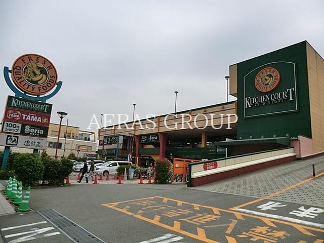 スーパー　キッチンコート西調布店（スーパー）まで265m