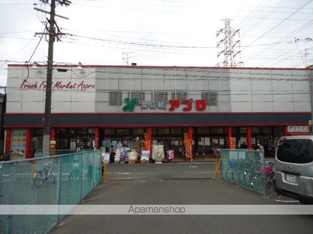その他　食品館アプロ堺店（その他）まで1649m