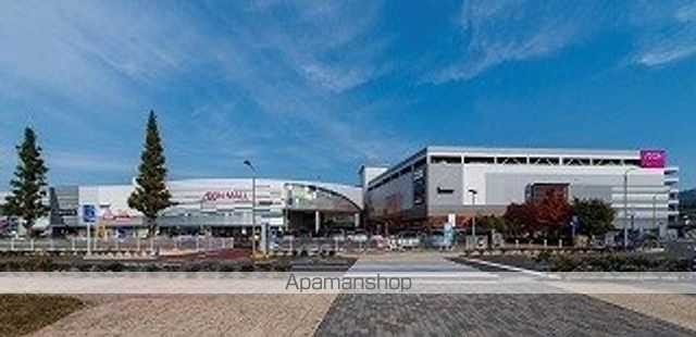 ショッピングセンター　イオンモール広島府中（ショッピングセンター）まで1400m